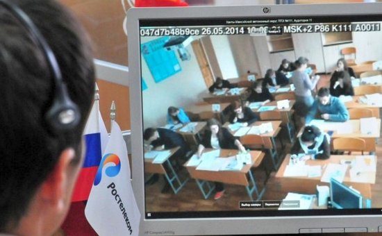 Видеотрансляция «Ростелекома» обеспечила прозрачность ЕГЭ в Ростовской области