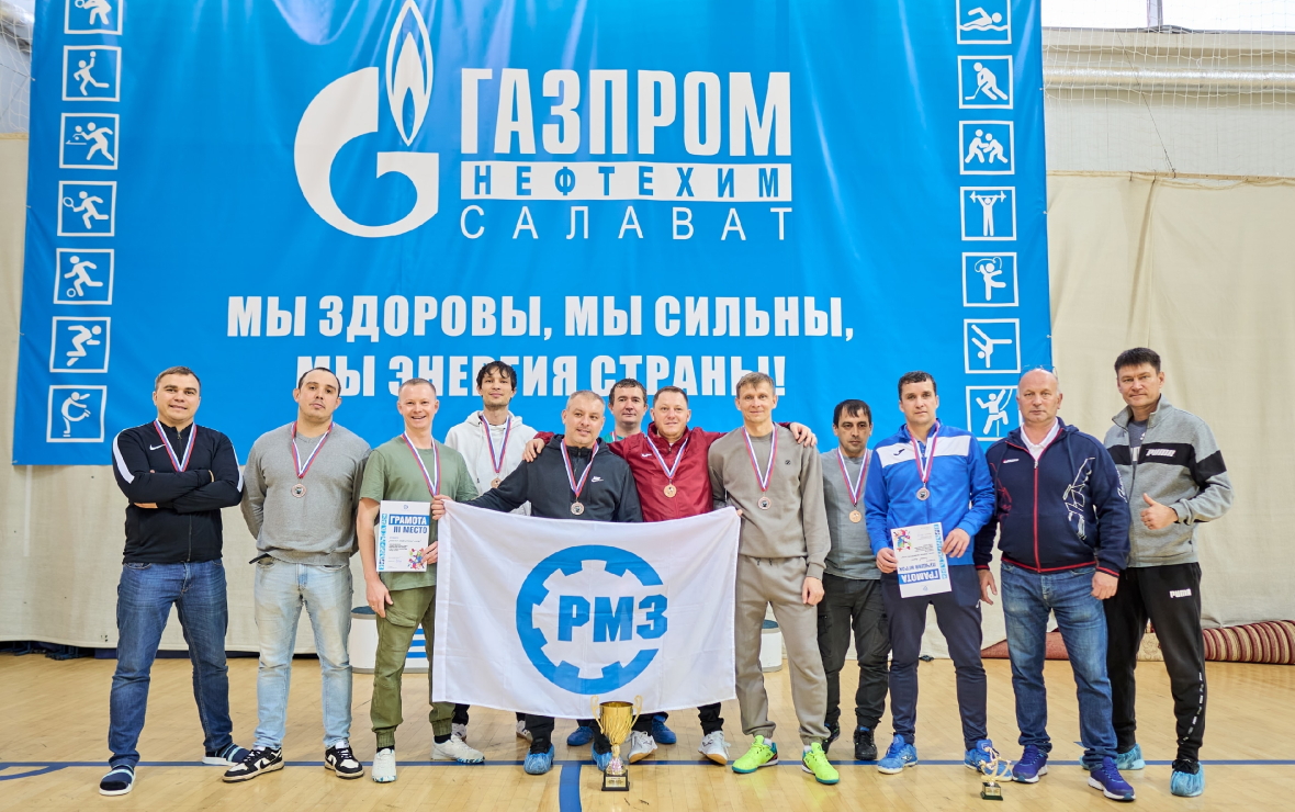 РМЗ принял участие в первой Спартакиаде трудовых коллективов Салавата
