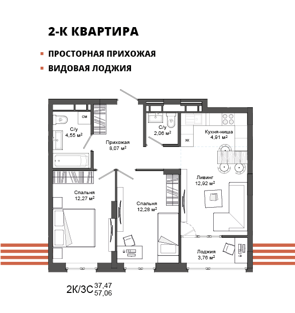 Новосибирский застройщик предложил скидки на квартиры при онлайн-покупке