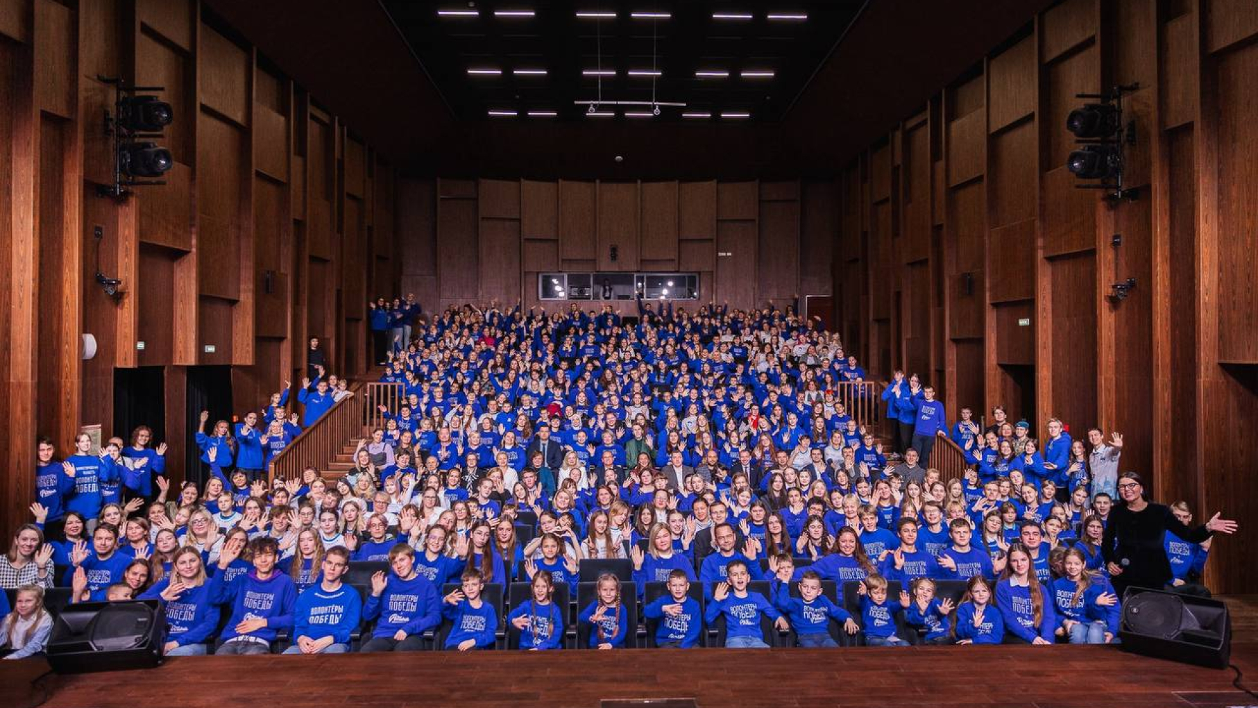 Регион добрых дел