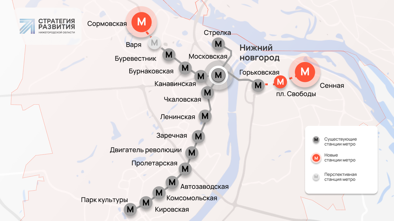 Развитие метро и укрепление Черниговской