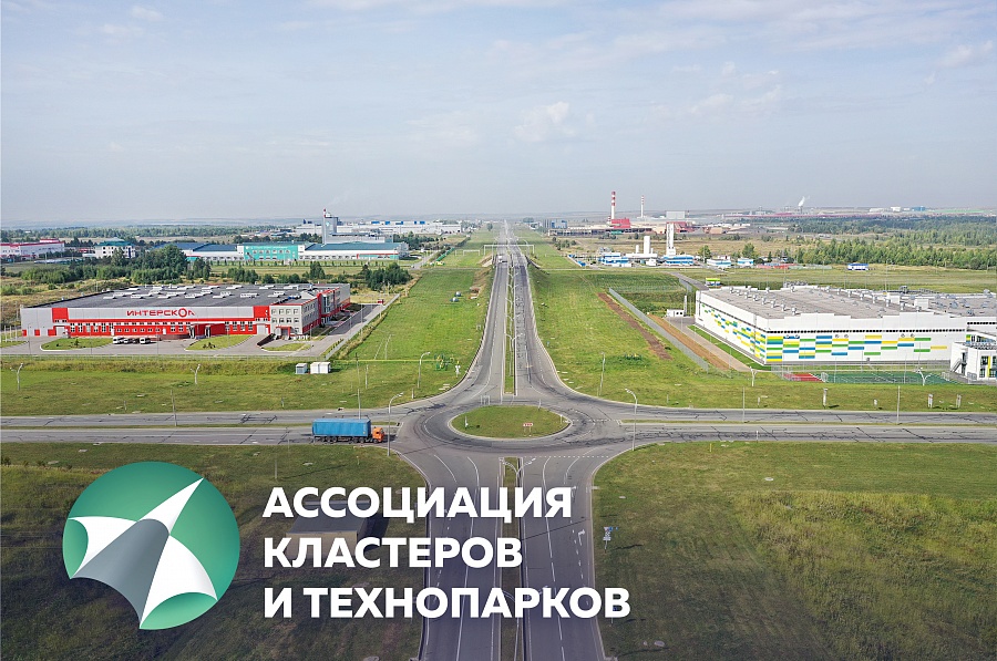 «Алабуга» признана лучшей промышленно-производственной ОЭЗ в России