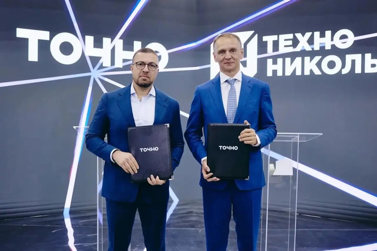 Фото: ГК ТОЧНО