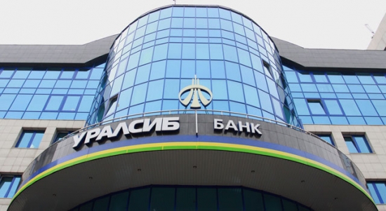 Банк УРАЛСИБ снизил минимальную ставку по ипотеке до 9,9%
