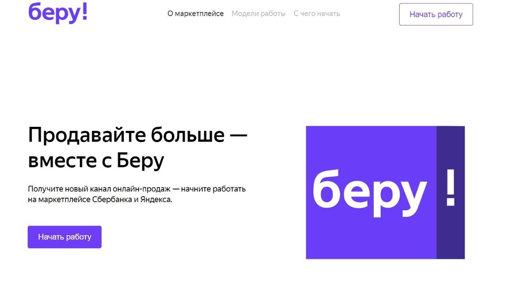 Беларусь Интернет Магазин Вайберлиз