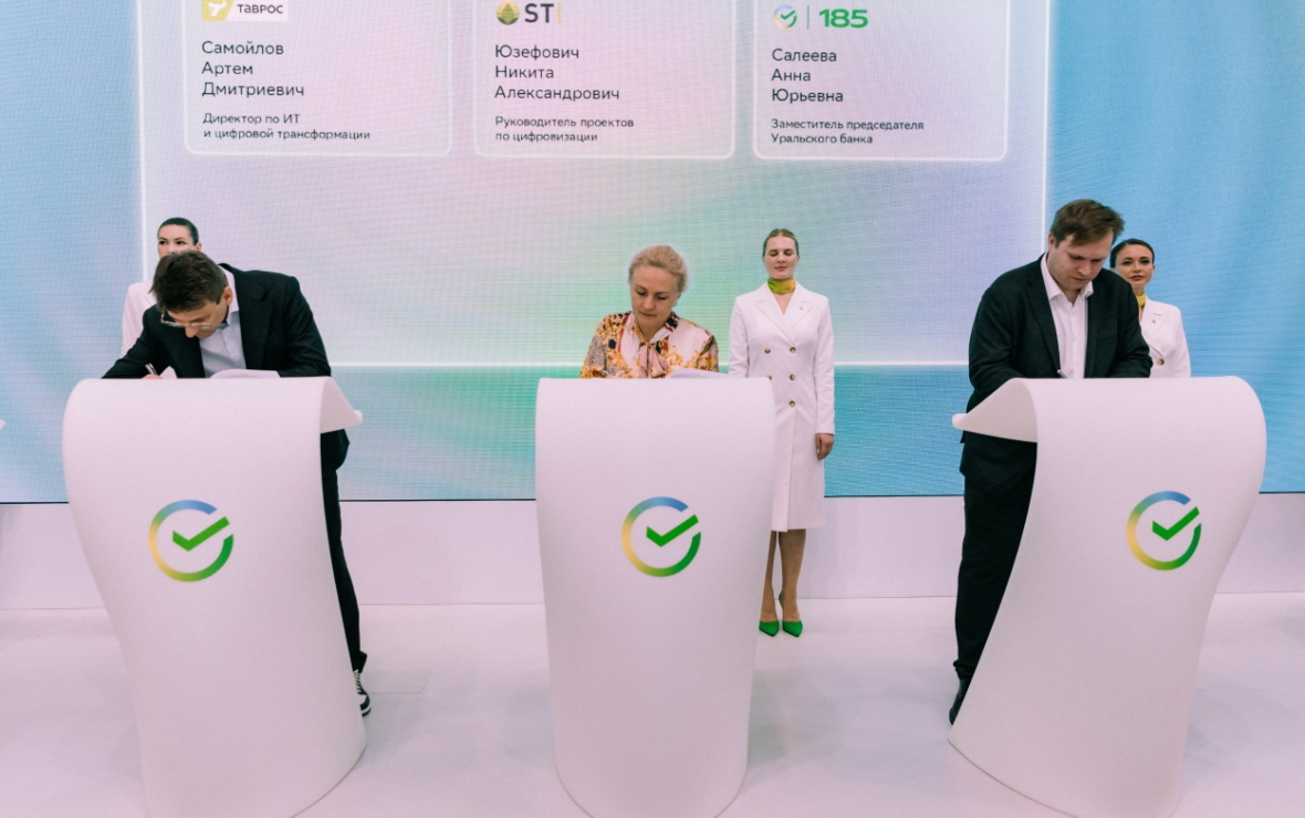 Сбер поможет создать IT-платформу для защиты предприятий АПК от биорисков