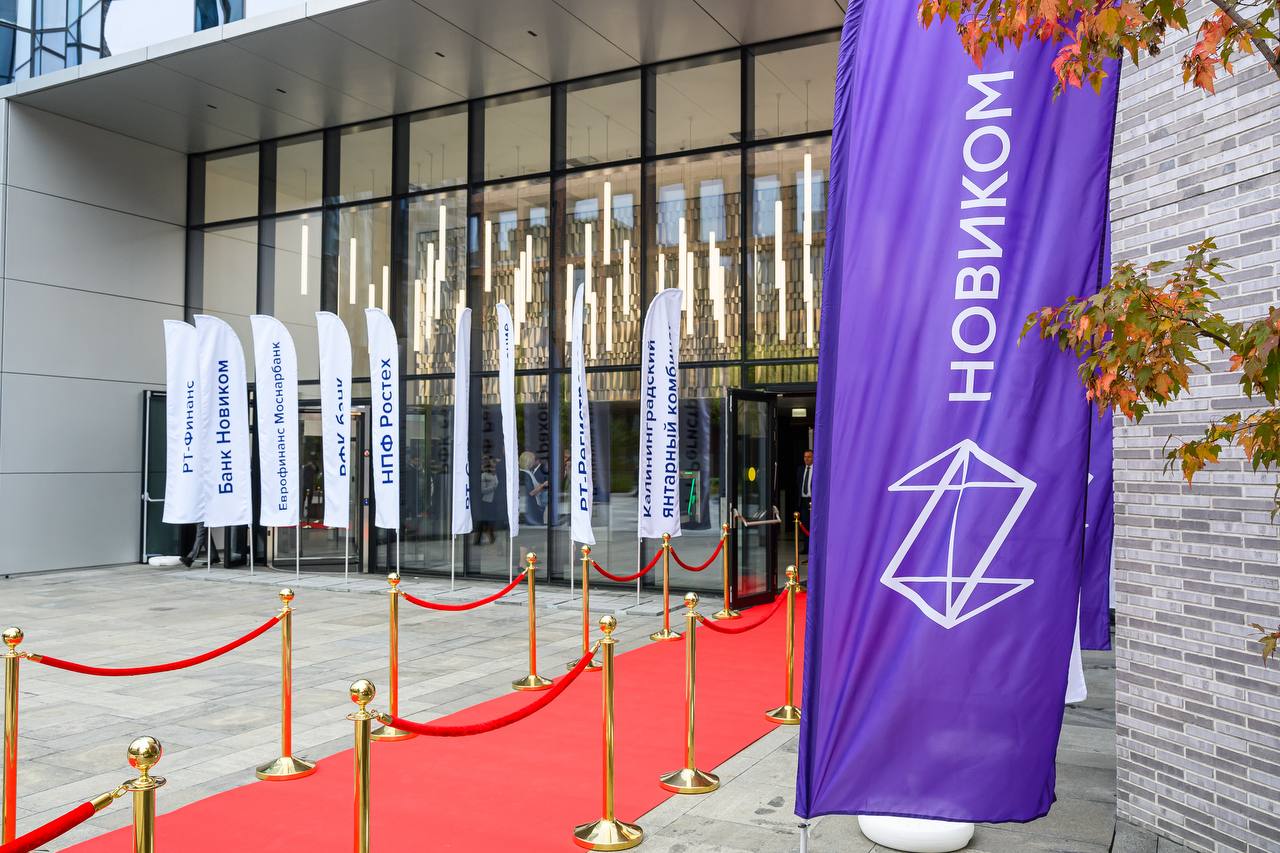 «РТ-Финанс» открыл штаб-квартиру холдинга в Москве