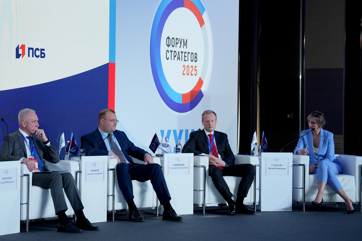 Фото: пресс-служба ПСБ