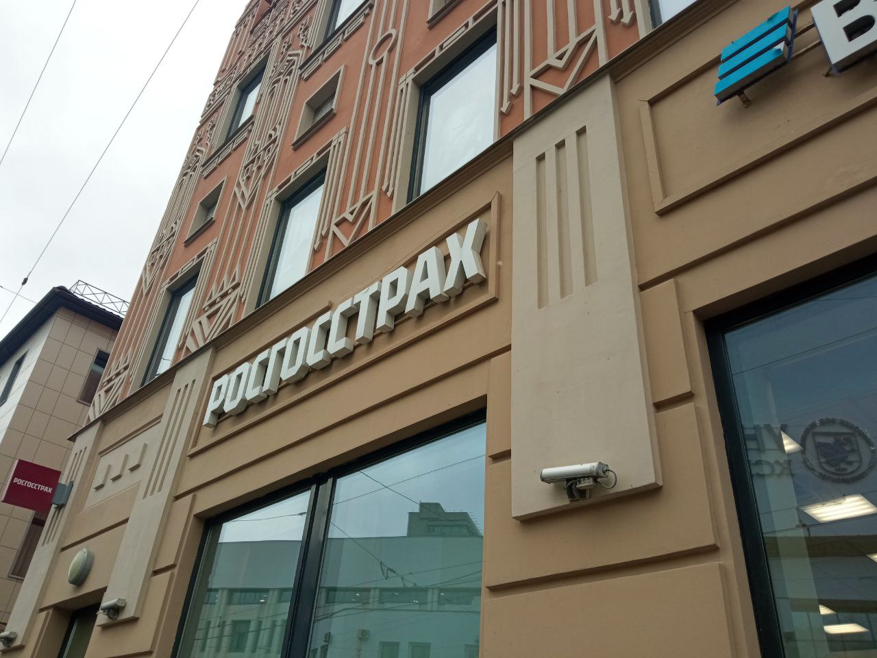 «Росгосстрах» заработал более 5 млрд чистой прибыли за полгода