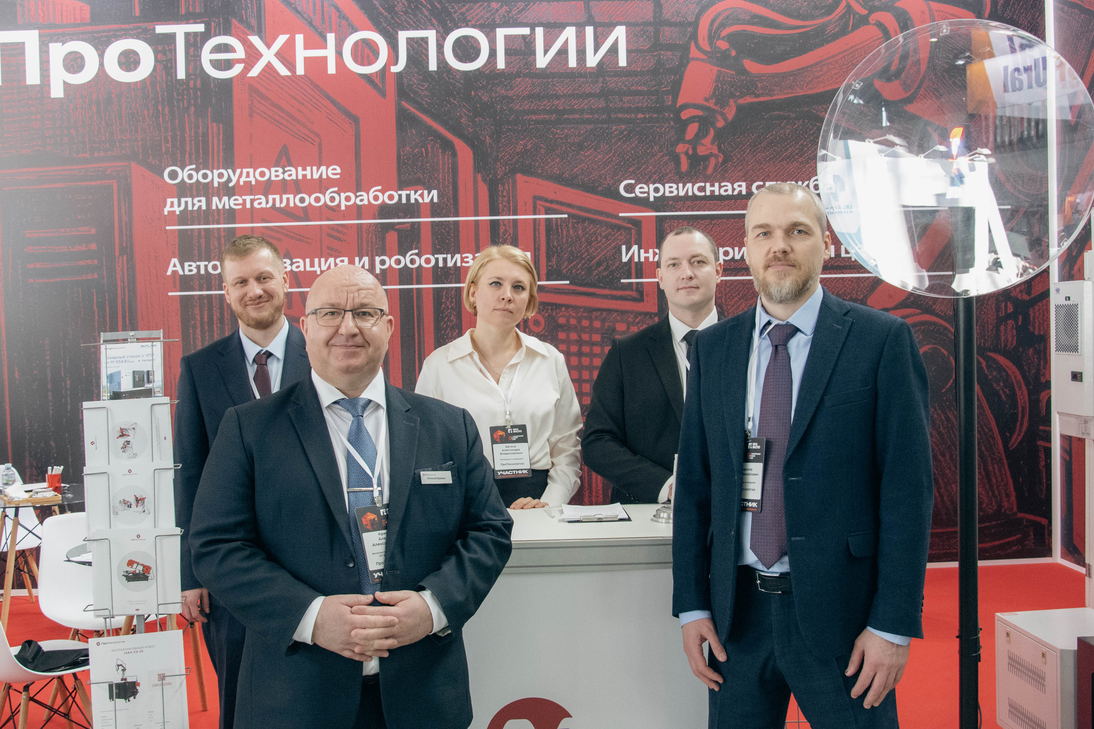 Роботы и высокие скорости: новинки от «ПроТехнологии»