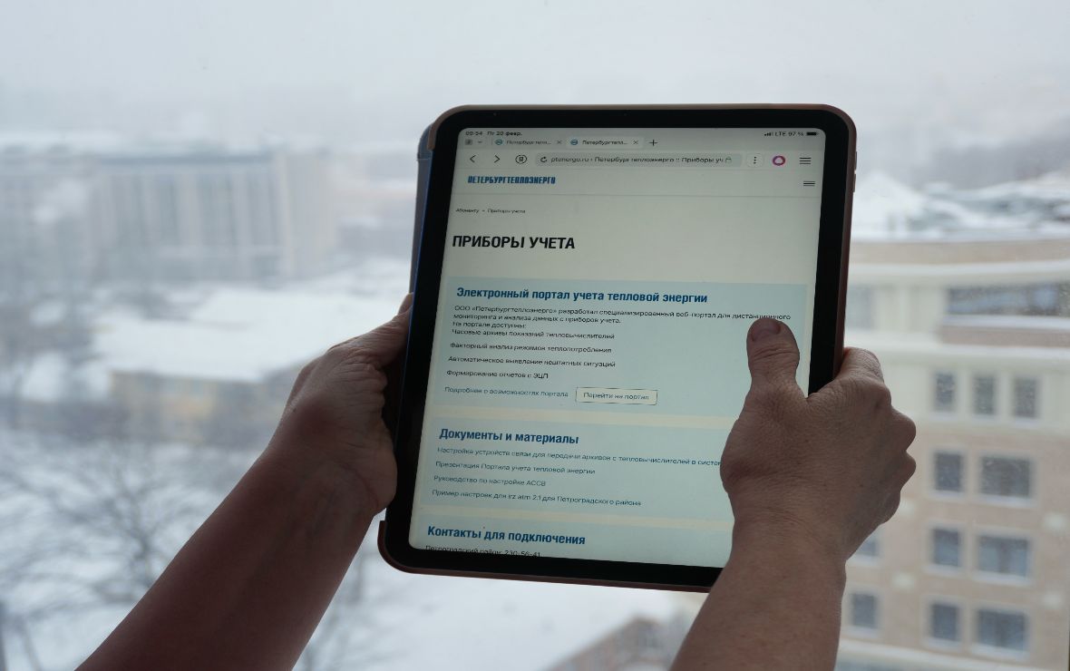 Фото: пресс-служба