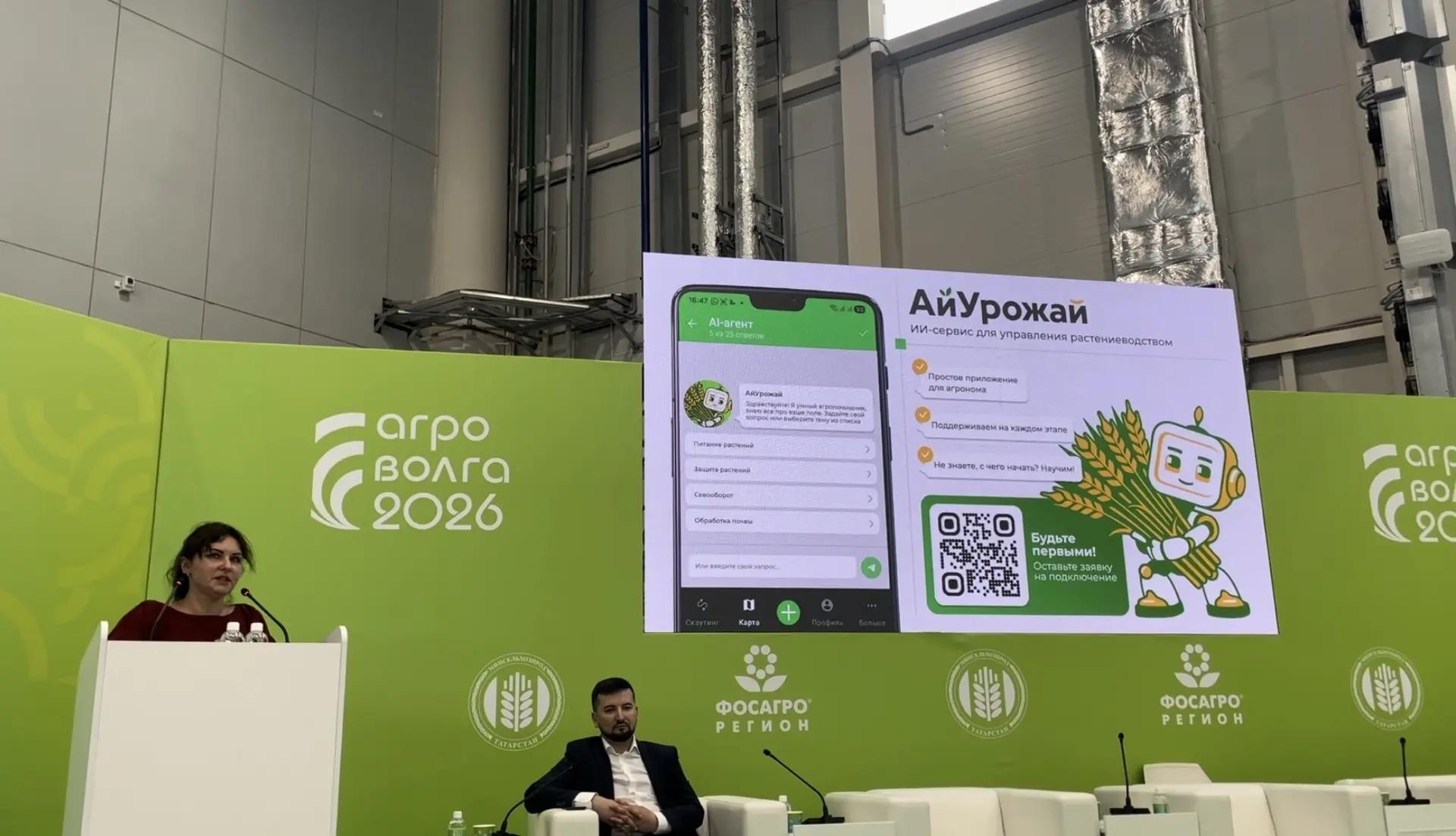 Аграриям Татарстана представили цифрового помощника с метеомониторингом