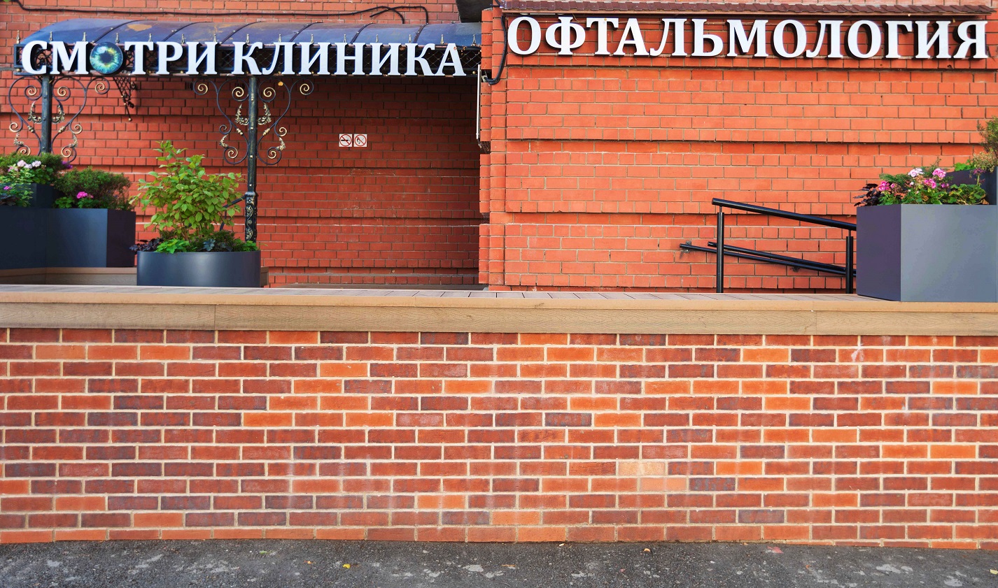 Как пройти чекап зрения всей семьей