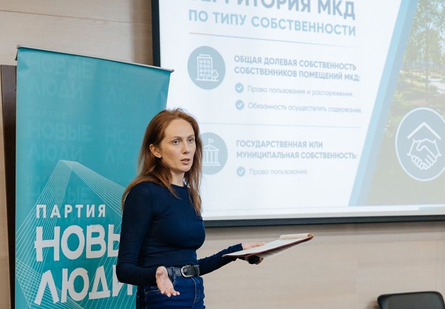 Партия «Новые люди» провела в Новосибирске ЖКХ-форум 