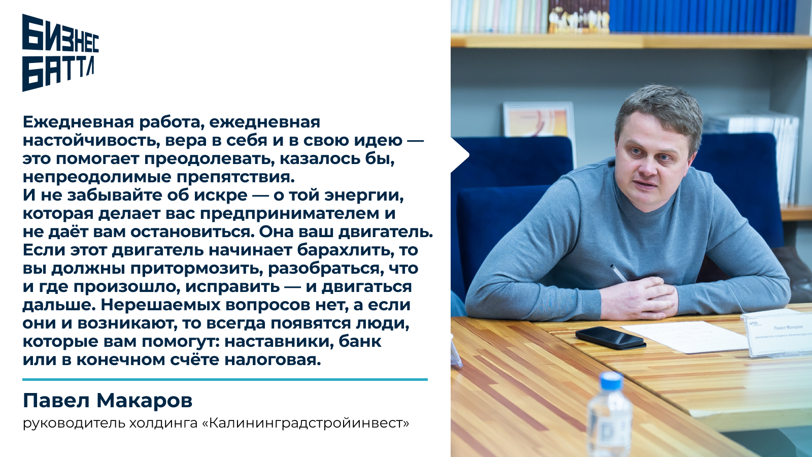7 вдохновляющих цитат от лидеров бизнеса