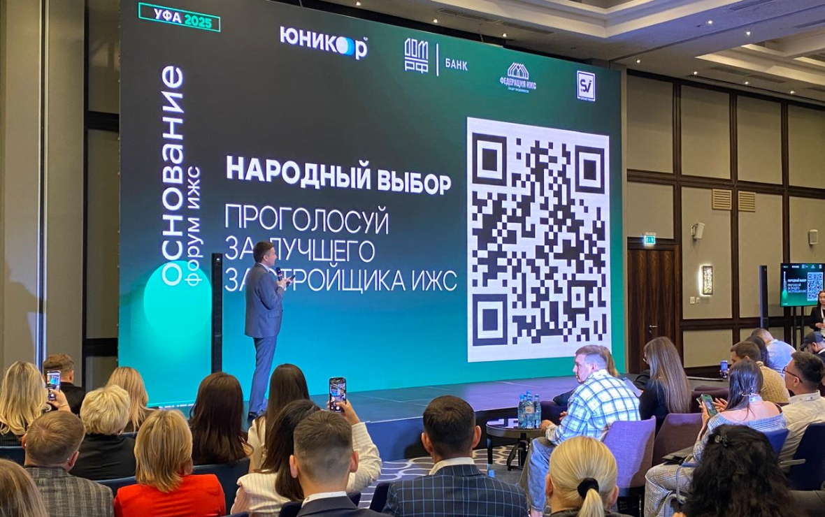 В Башкирии усовершенствуют механизмы КРТ для застройщиков ИЖС