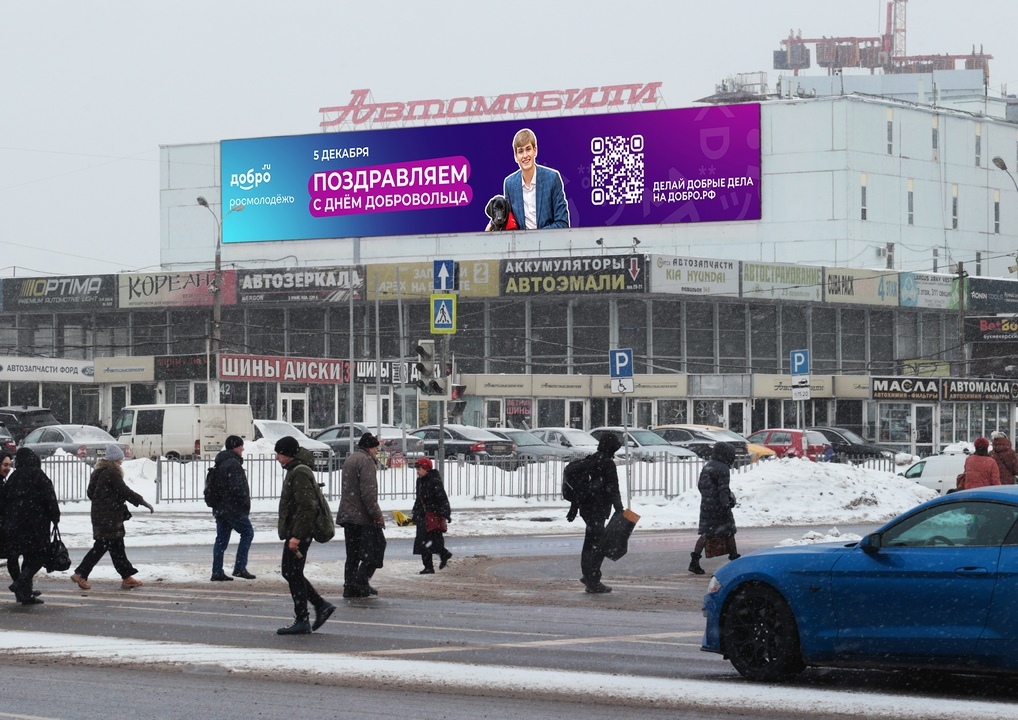 Фото: пресс-служба