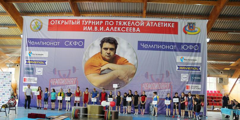 «Ростелеком» стал партнером Чемпионата Юга России по тяжелой атлетике