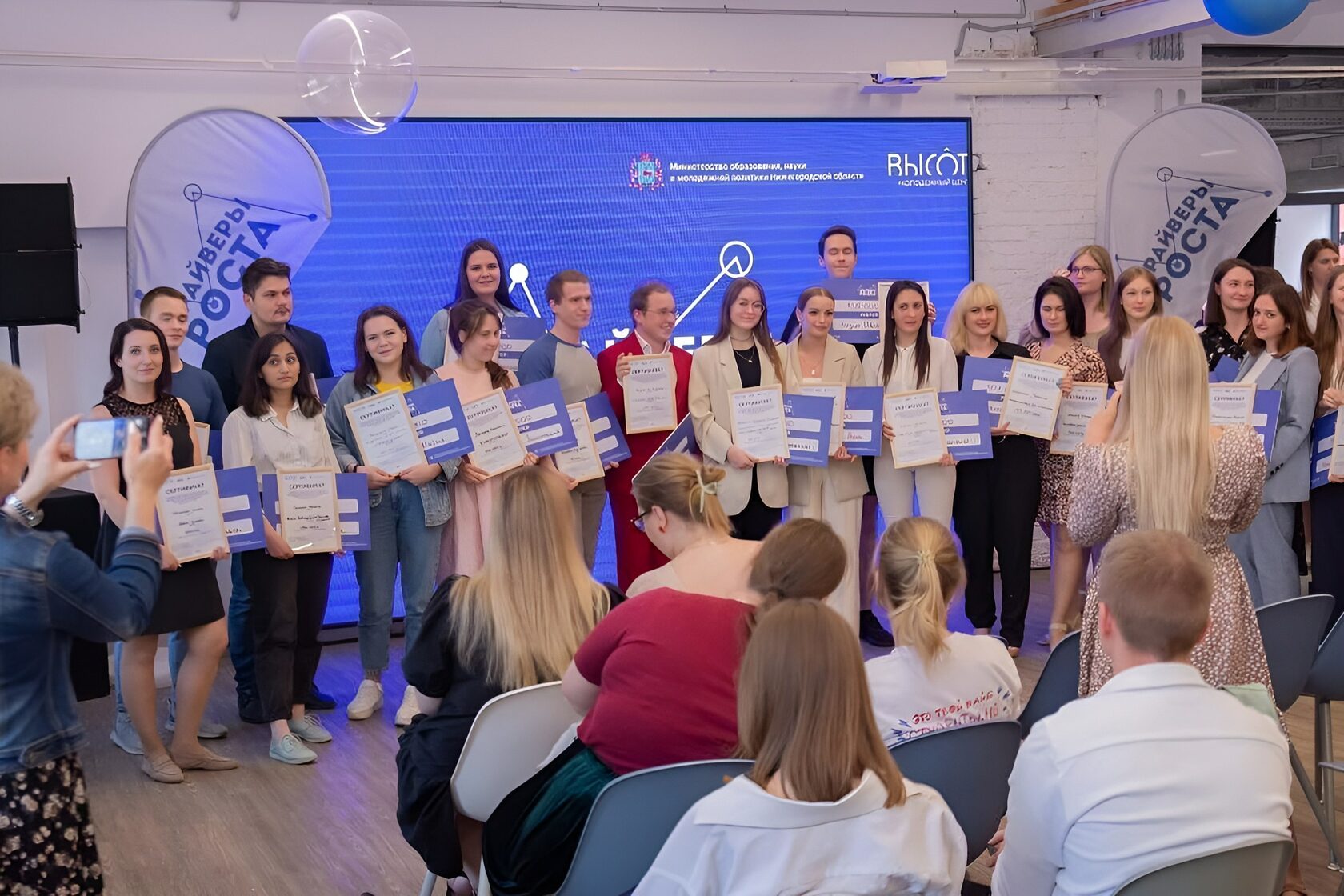 Победители конкурса на церемонии вручения сертификатов в 2022 году. Фото: пресс-служба губернатора и правительства Нижегородской области