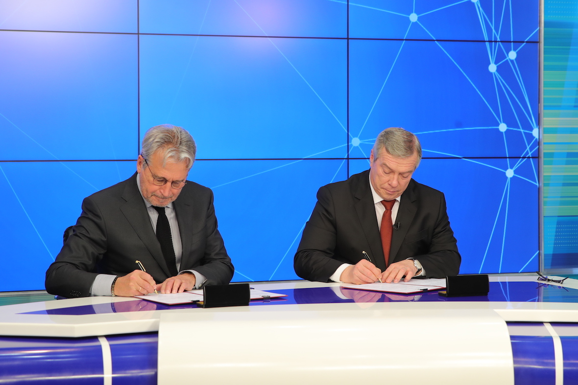 Альфа-Банк подписал соглашение о сотрудничестве с Ростовской областью