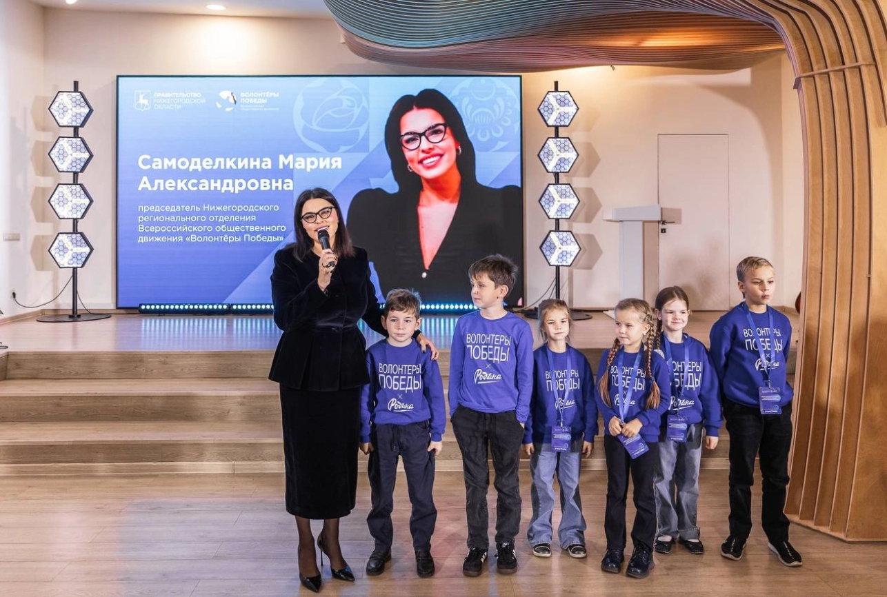 Регион добрых дел