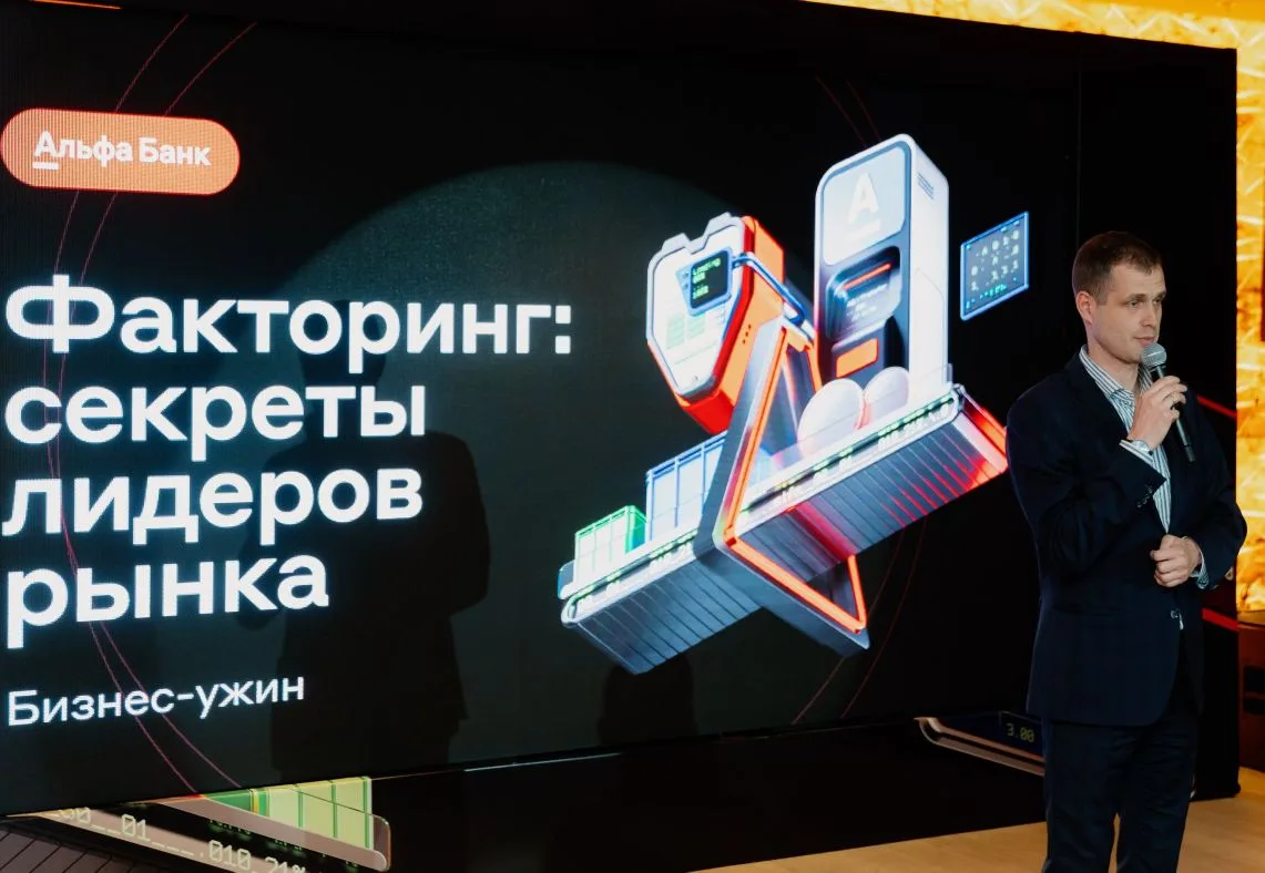 Бизнесу Калининграда рассказали, почему факторинг – это выгодно и удобно
