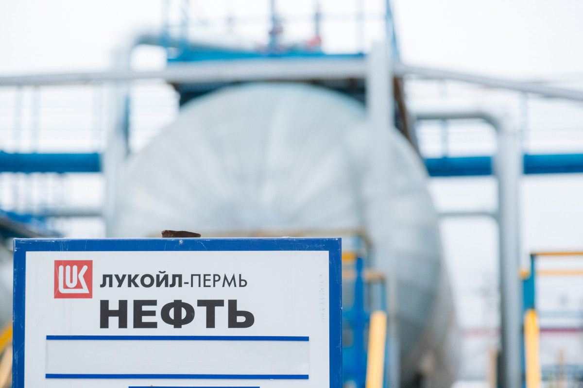 Пермские нефтяники представили опыт цифровизации на саммите в Москве