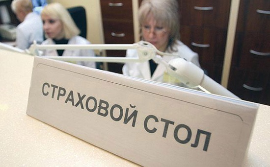 Страховой рынок Ростовской области впал в стагнацию