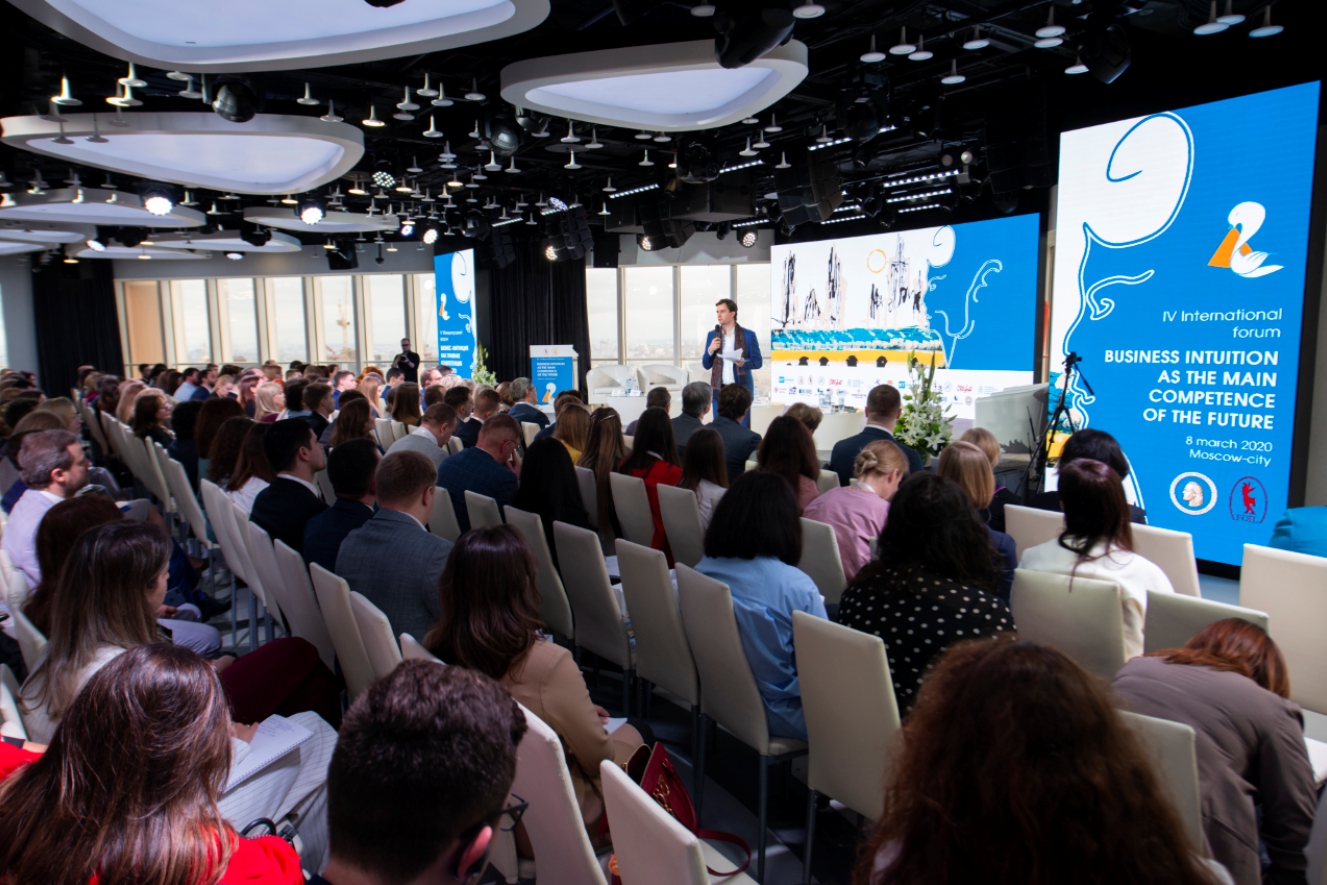 Международный форум «Бизнес-интуиция как главная компетенция будущего», организованный в Москве научным фондом «Антонио Менегетти» совместно с ФОИЛ Россия. 