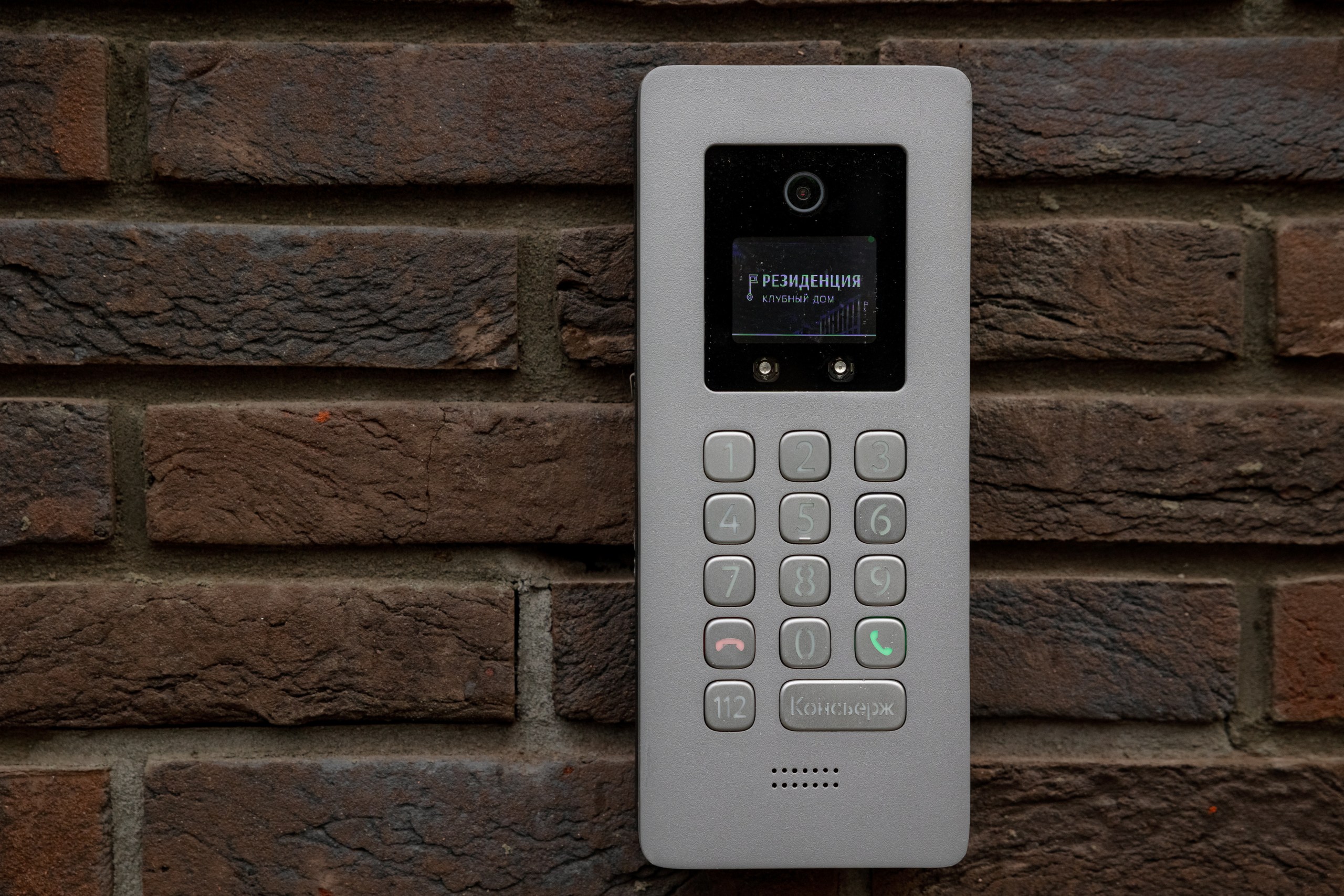 Открытие КД «Резиденция»: итоги и планы на будущее