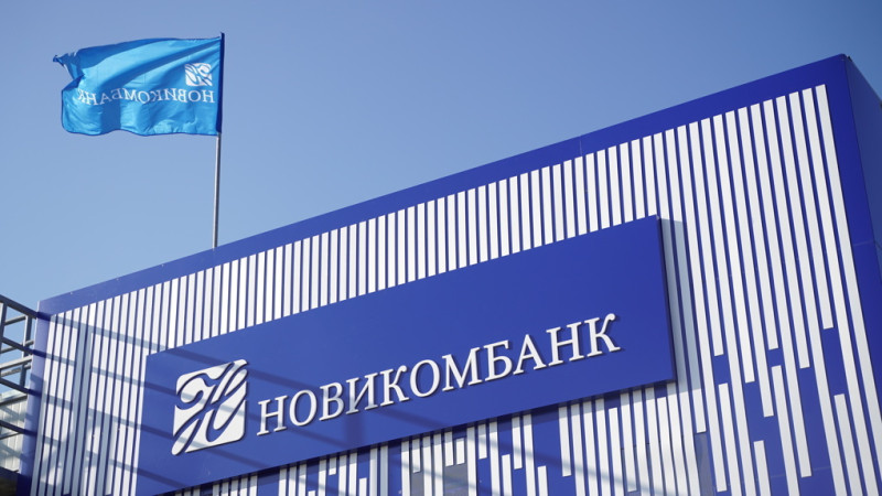 Новикомбанк стал финансовым партнером Иркутской области