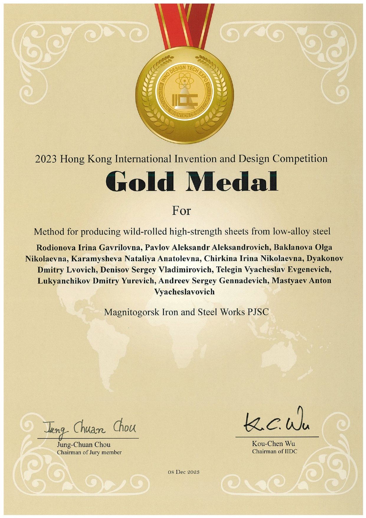 ММК завоевал три золотые медали в Гонконге