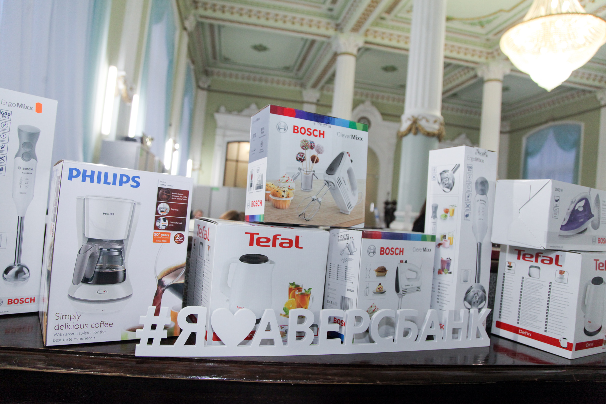 Банк «Аверс» наградил победителей акции «Подарки за новогодние покупки»