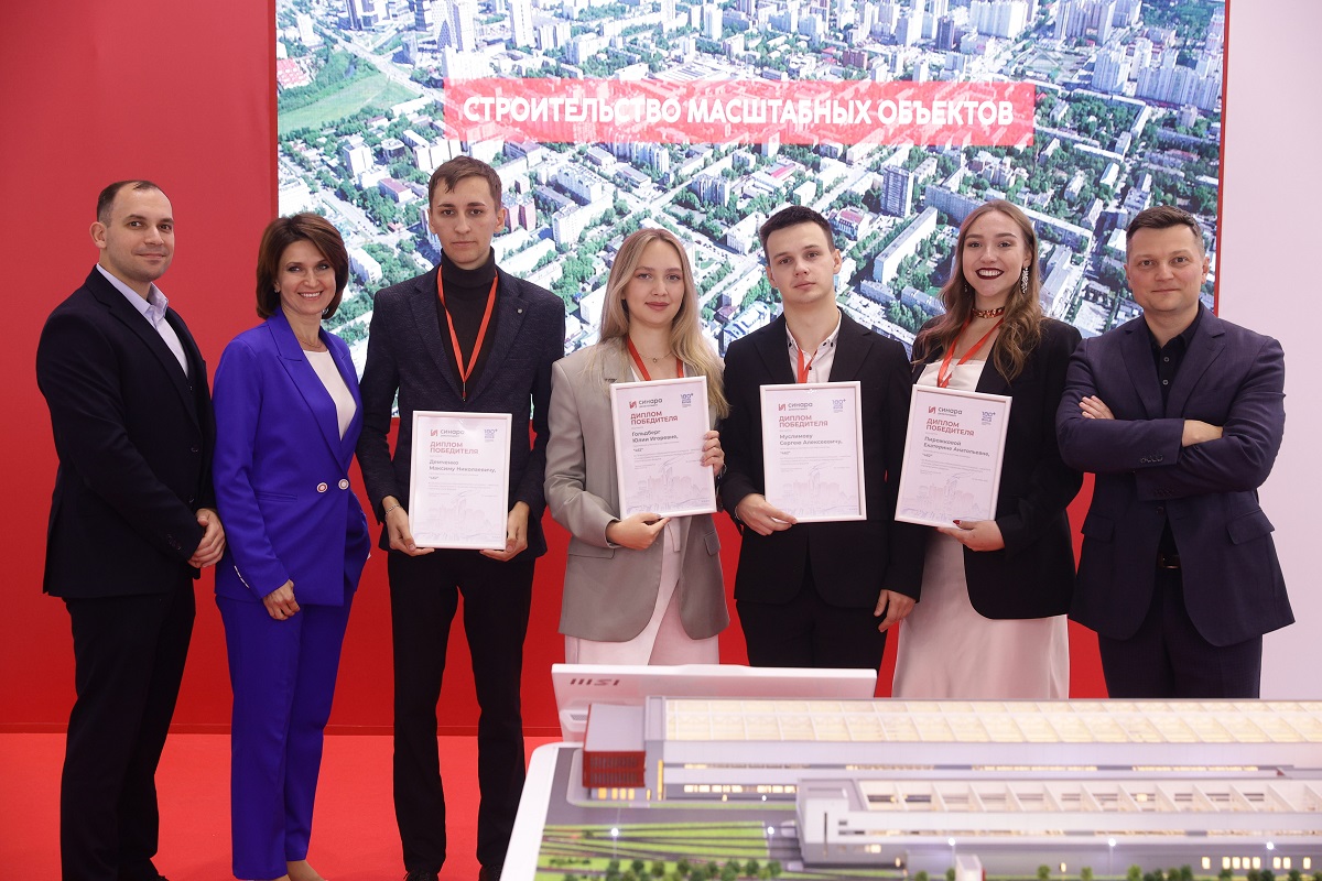 «Синара-Девелопмент» собрала архитекторов будущего на форуме 100+