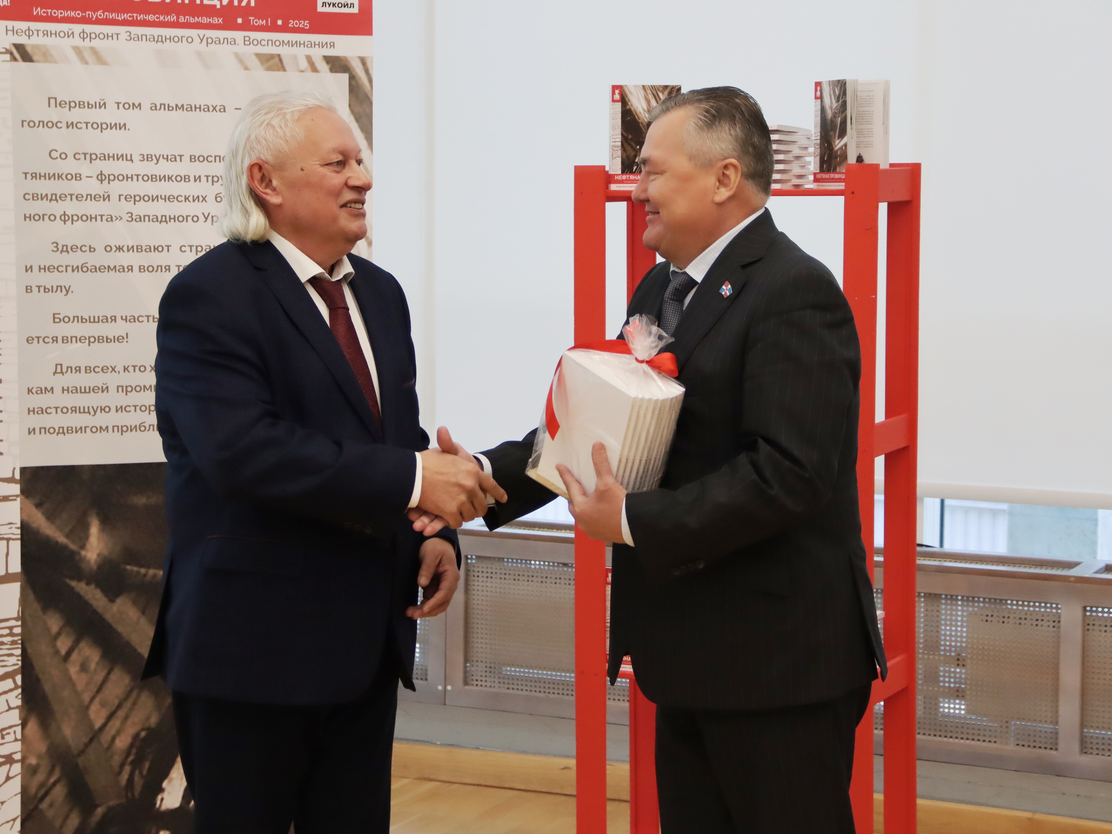 В Перми презентовали альманах «Нефтяная провинция»