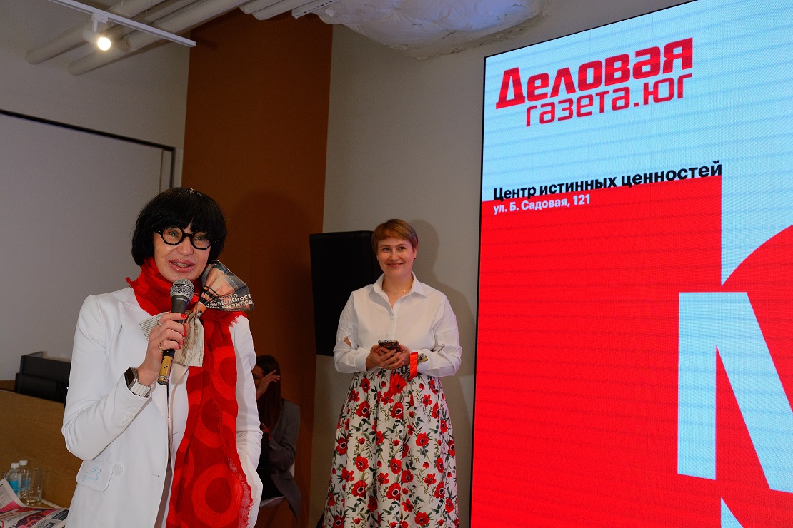 Презентация первого бумажного ростовского номера, посвященного креативным индустриям, прошла 31 октября в Центре истинных ценностей в Ростове-на-Дону
