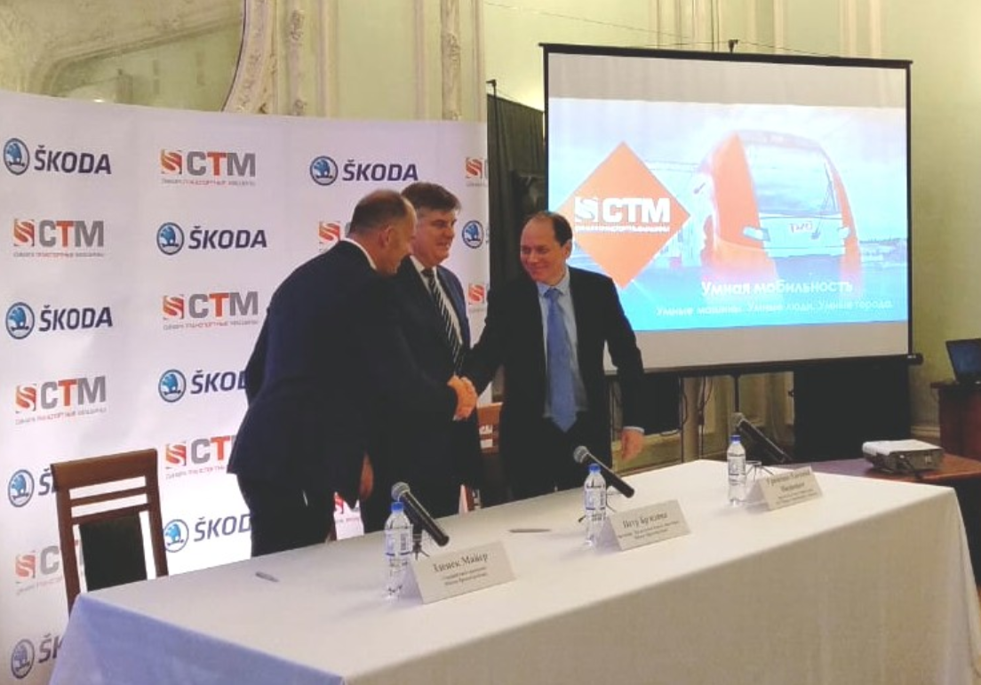 «Синара-Транспортные Машины» и Škoda Transportation подписали соглашение
