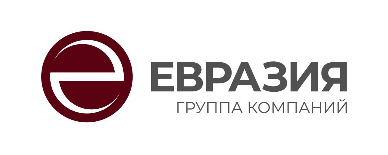 ГК «ЕВРАЗИЯ» поздравляет с праздником всех, кто создает дороги России