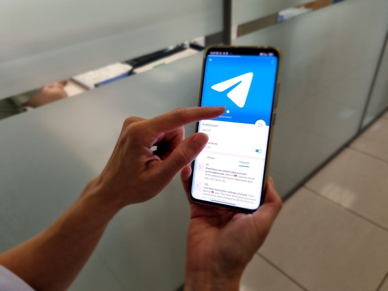 Фото: пресс-служба «МегаФон»