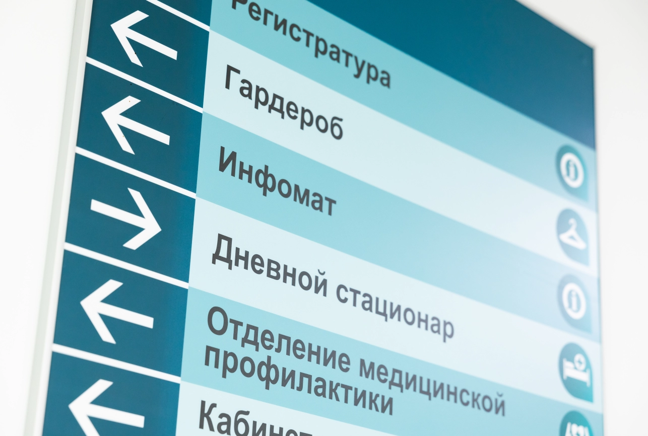 Семейный квартал: флагман репродуктивного здоровья в Нижнем Новгороде