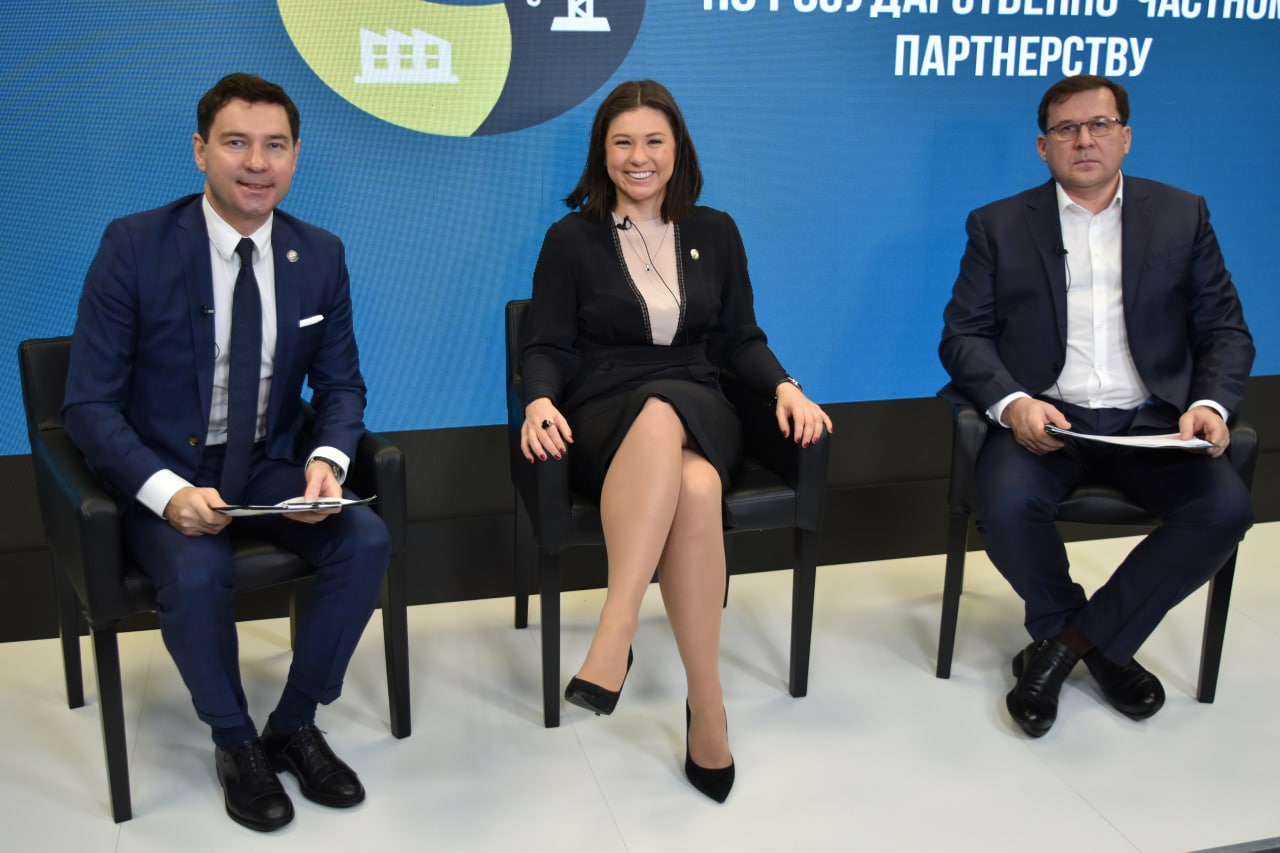 В Казани пройдет V форум по государственно-частному партнерству
