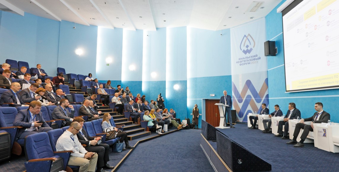Представители ООО «Газпром добыча Уренгой» приняли участие в работе Ямальского нефтегазового форума в Новом Уренгое