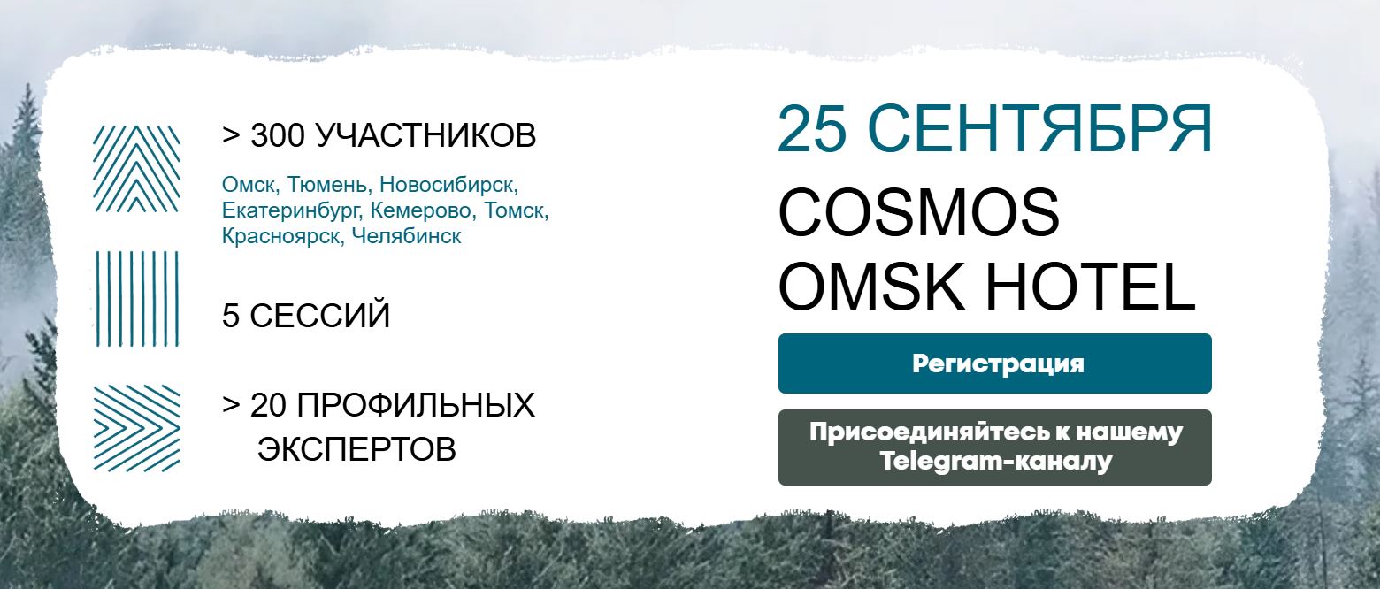 Фото: ООО «Центр правовых стратегий «Лексфорт»