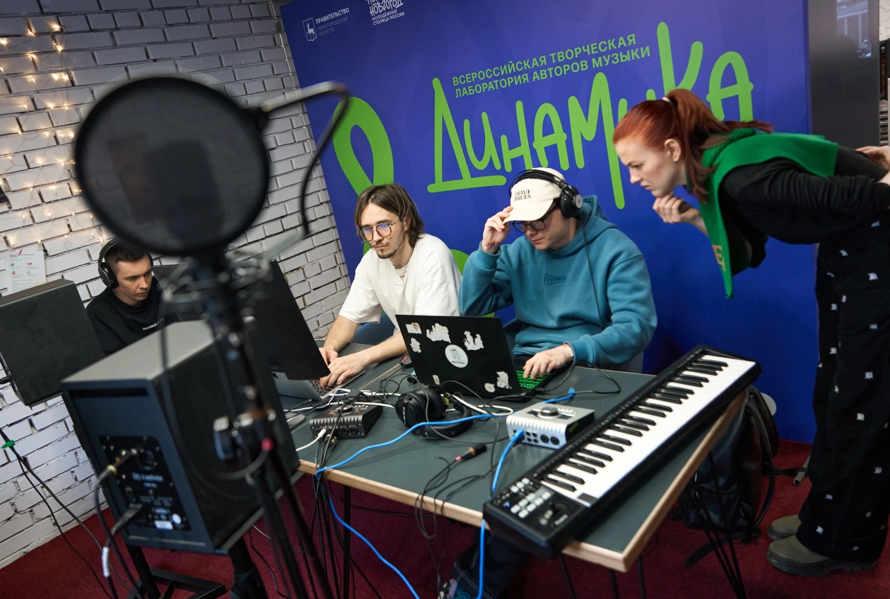 Участники всероссийской лаборатории авторов музыки «Динамика» написали около 50 треков