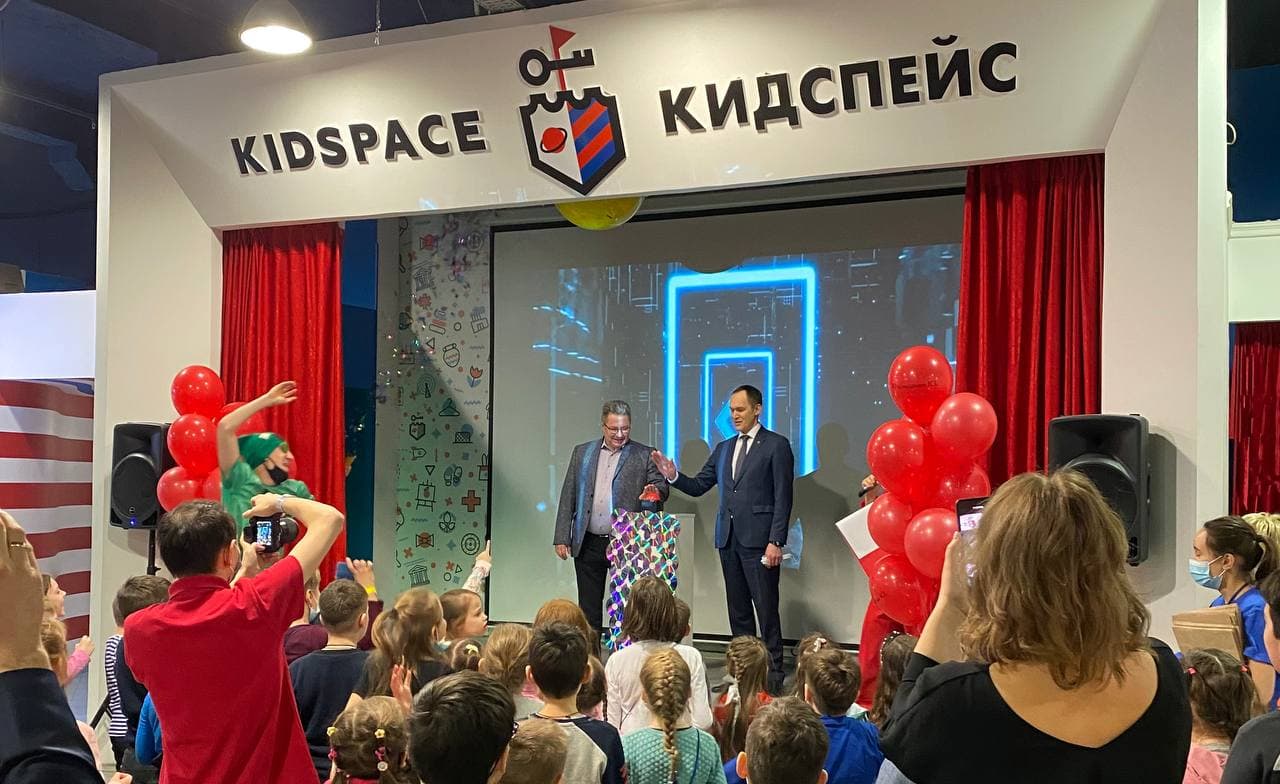 Казанские дети смогут изучать ИТ-профессии на станции ICL в «КидСпейс»