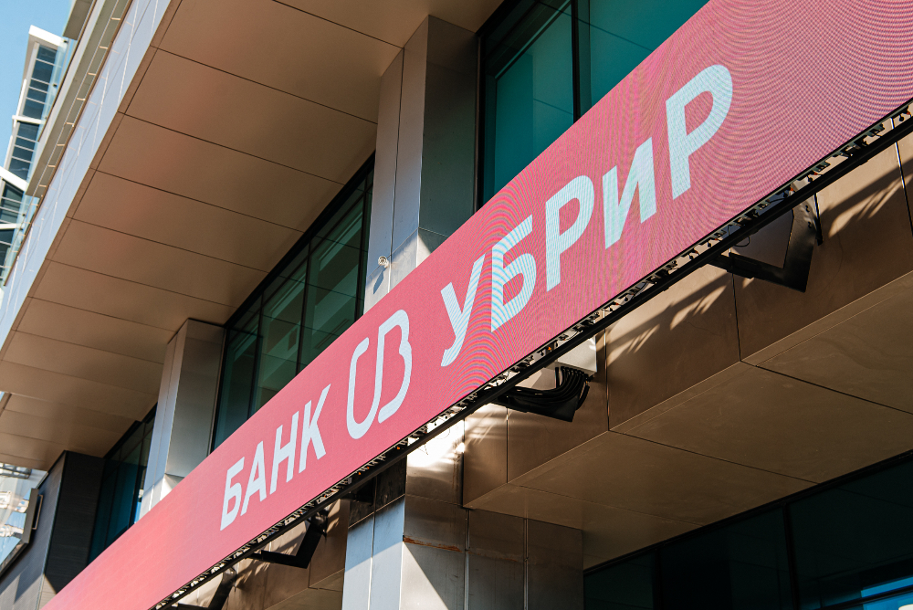 Рейтинговое агентство АКРА подтвердило кредитный рейтинг УБРиР 