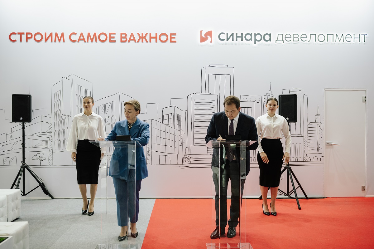 «Синара-Девелопмент» и «ДОМ.РФ Технологии» договорились о сотрудничестве
