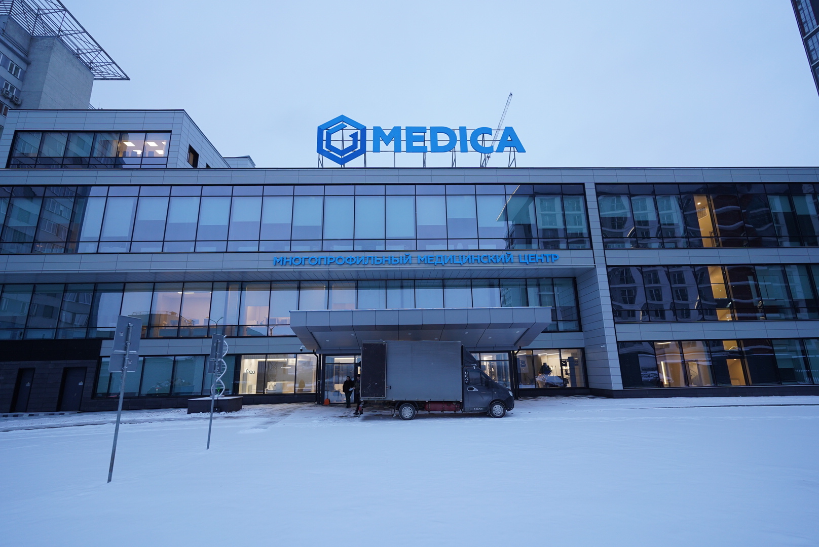 В Новосибирске открылся инновационный медцентр MEDICA за 3,5 млрд руб.