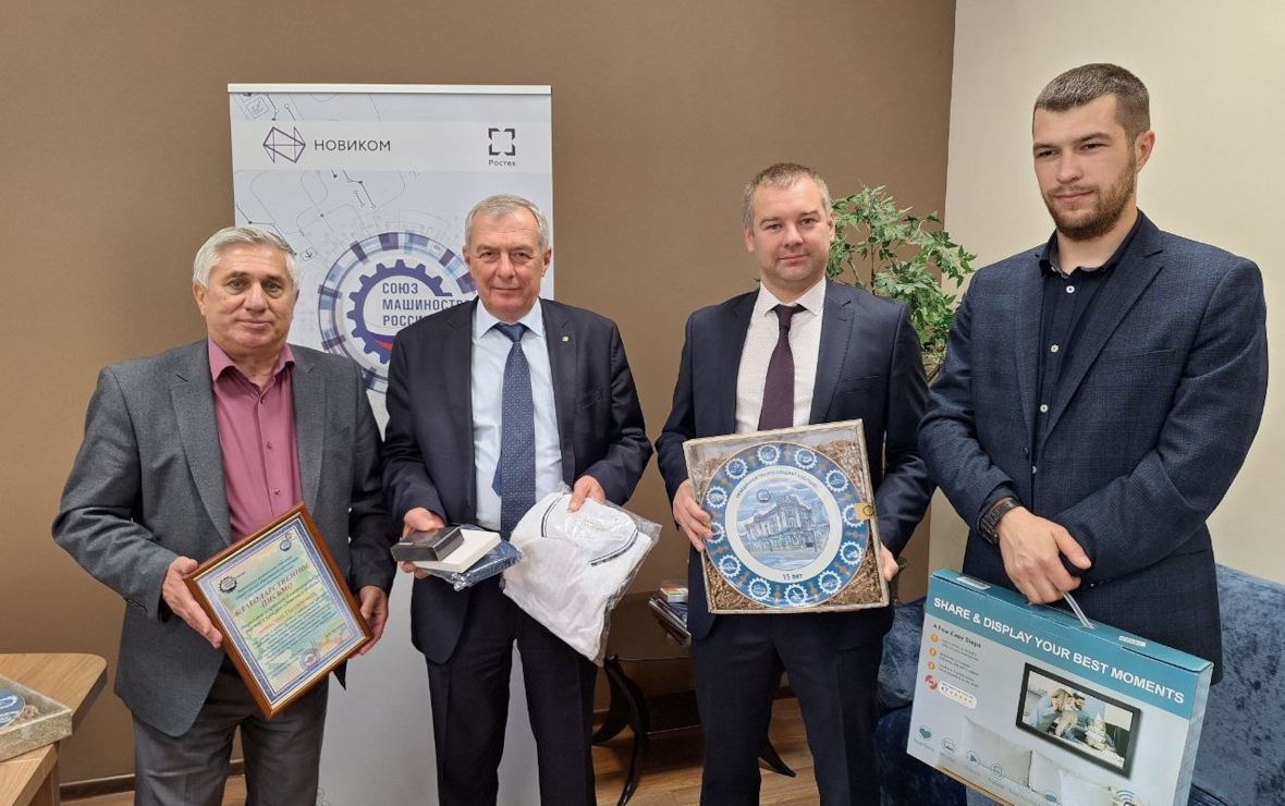 Фото: пресс-служба Новикома