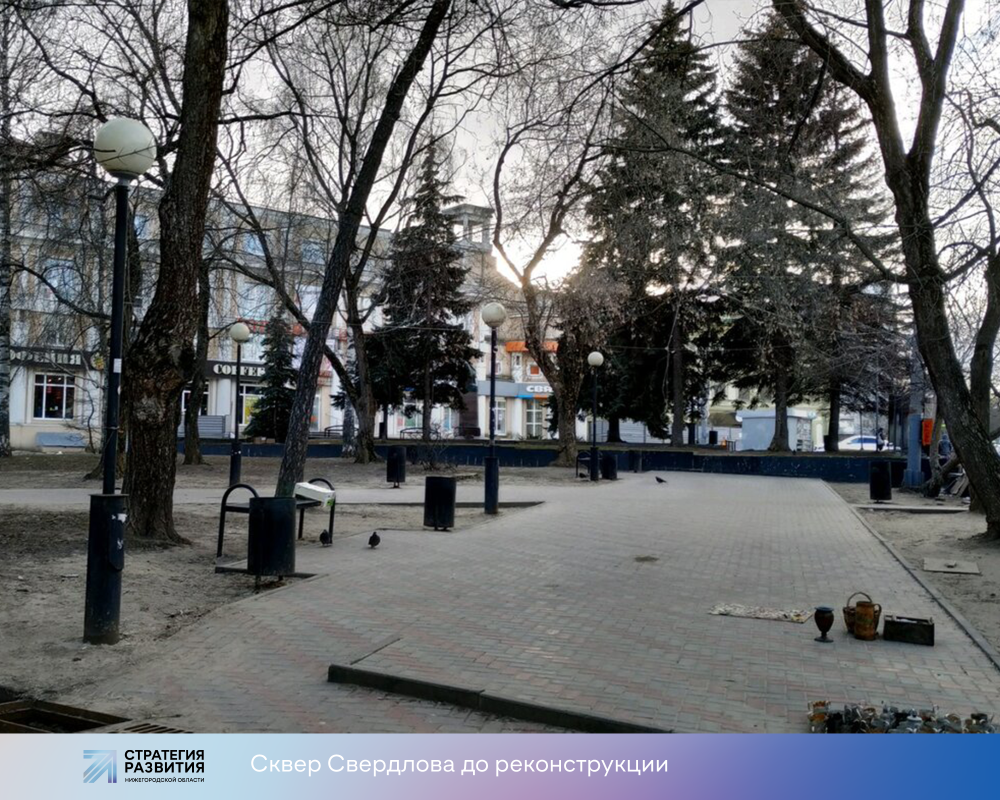 Как менялись общественные пространства Нижегородской области в 2020 году